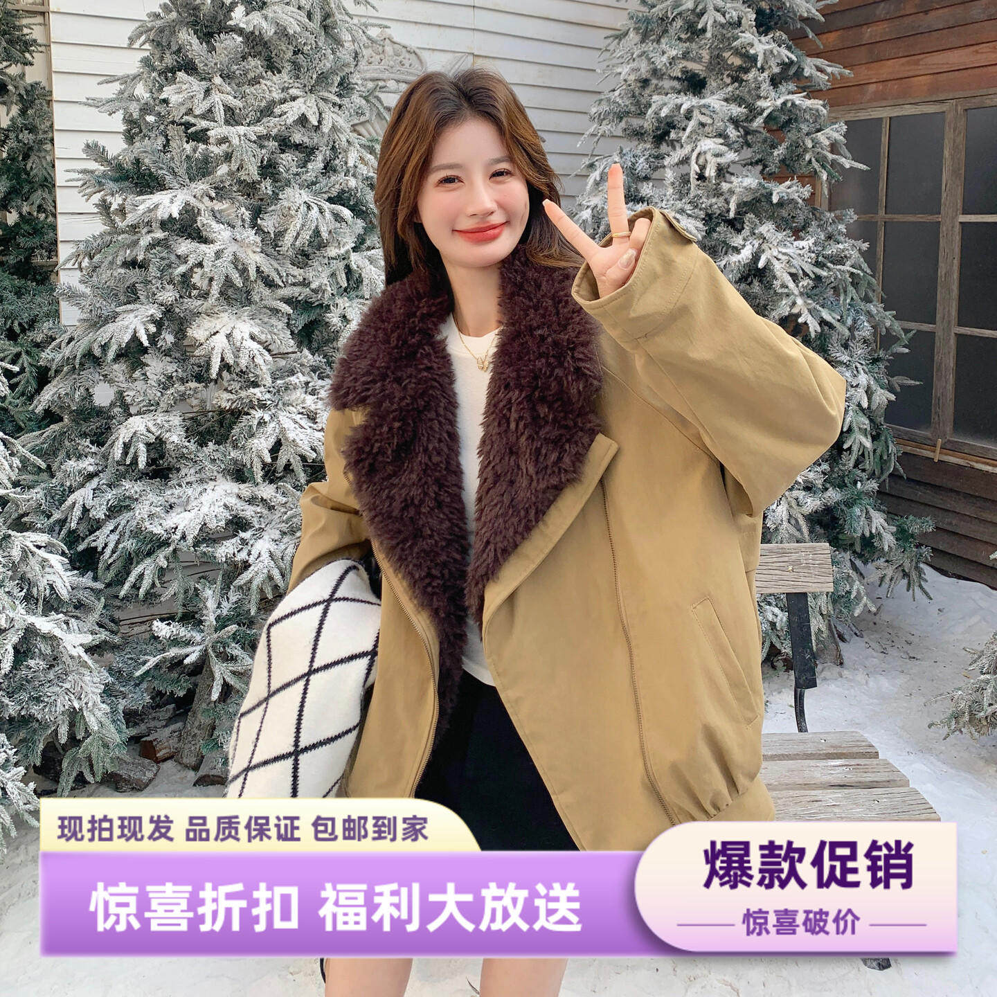 韩系毛绒拼接派克羽绒服女冬卡其色保暖加厚大翻领宽松白鸭绒外套