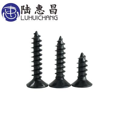 黑色自攻螺丝M2.3*4-16 煲黑 KA十字沉头螺丝 电子小螺丝