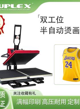 AP1801双工位压烫机40*50cmT恤烫画机锦旗热转印机器服装 机器