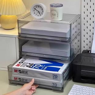 A4打印纸收纳盒办公室抽屉式文件资料整理置物柜工位桌面收纳浙江