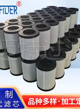 替代ENTON 300035 01.NBF 55-85.10P.B.O 01.NBF 55-85.10P.B.O