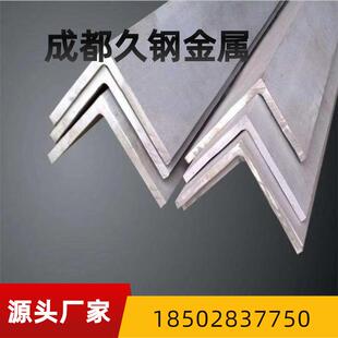 四川成都厂家Q235B镀锌角钢角铁40*3等边角钢不等边镀锌角钢