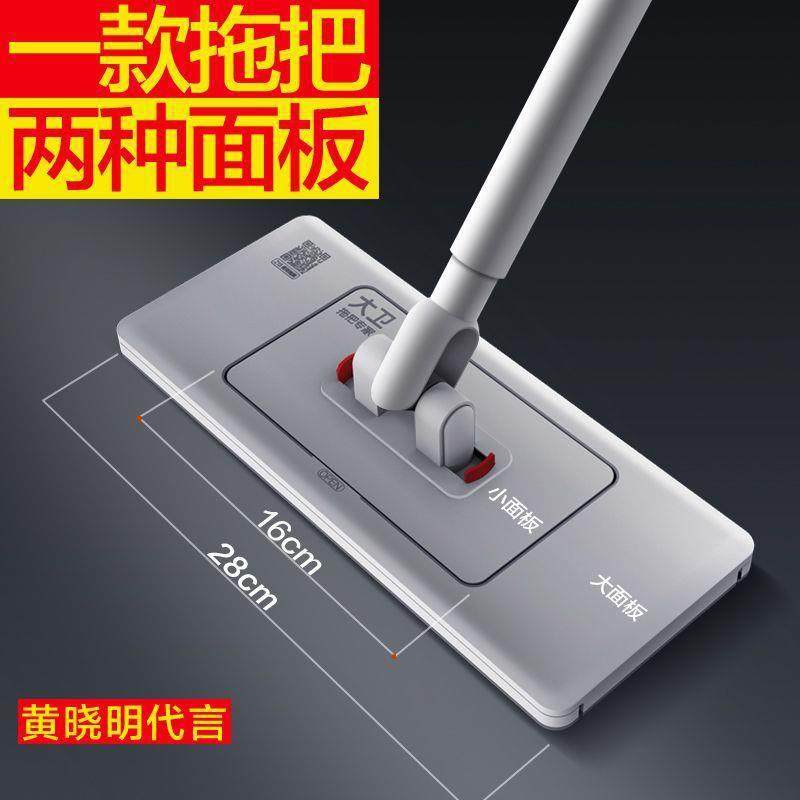 平板拖把2025新款懒人夹布阔面板拖把家用干湿两用洗脸巾拖布,鲜花速递/花卉仿真/绿植园艺,割草机/草坪机,淘宝优惠券,粉丝福利购,淘宝优惠卷
