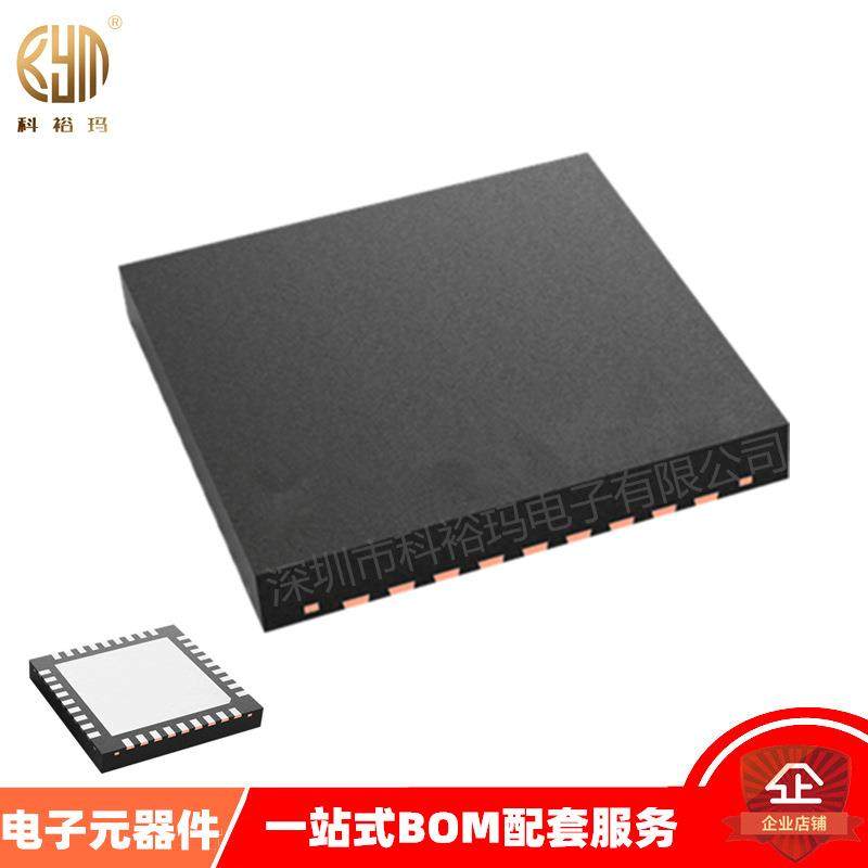 只做原装 LMX2571NJKR 封装WQFN-36 射频合成器