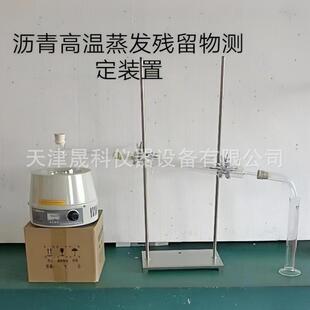 LHS-3型沥青含水量测定仪 石油含水量测定仪 现货供应