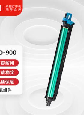 奔图 MP9502DN M9006DN墨粉碳粉盒硒鼓成像鼓组件TO900X/DO900