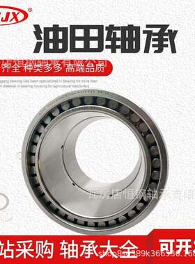 石油机械F1300泥浆泵轴承 NNAL6/206.375Q4/W33XYA2 254941QU油田