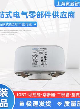 170M5013 170M5014 170M5015 170M5016 170M5017设备保护熔断器