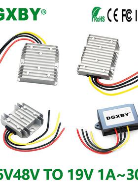 36V48V转19V10A20A25A30A直流电源转换器30-60V降19V车载电脑使用