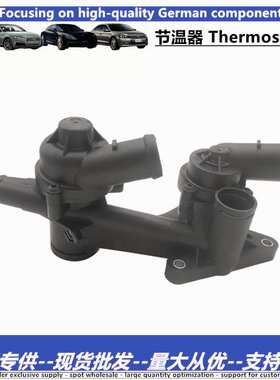 03C121111K 03C121065A 03C121111E 03C121111H 冷却水节温器