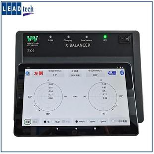 苏州机床主轴现场动平衡仪 便携式动平衡仪X-Balancer