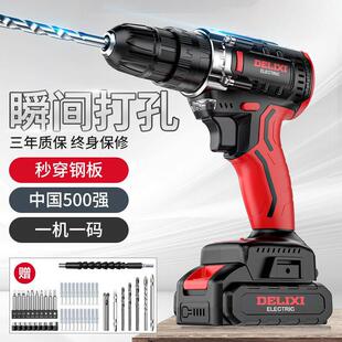 锂电钻充电式家用多功能手电钻转冲击手电钻