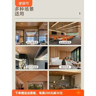 木纹墙纸天花板贴纸自粘屋顶吊棚装饰立体遮丑壁原橡木饰面贴皮实