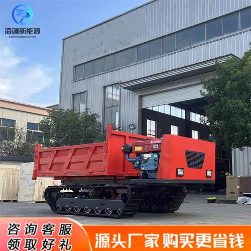 全地形农用爬山虎山地林地沼泽通用履带运输车自卸翻斗拖拉机