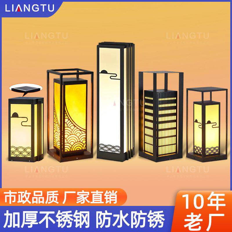 户外新中式草坪灯LED庭院灯别墅花园小区太阳能景观照明灯柱头灯