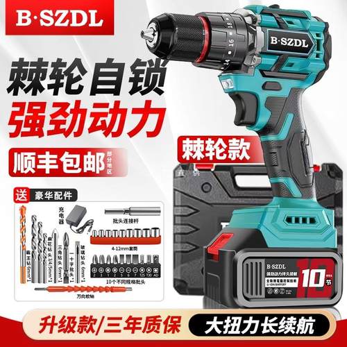 BSZDL无刷手电钻充电手枪钻手电转钻锂电手钻电转冲击钻家用打孔