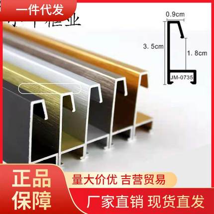 V45O窄边加厚铝合金画框型材广告裱框定 制尺寸金属边框挂墙