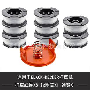 DECKER 打草头 割草线 割草机配件 100打草绳 替代BLACK