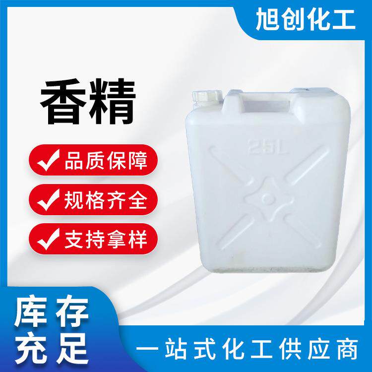 香精 留香性水果味化妆品花香味香味纯日化香精洗涤香料 香精