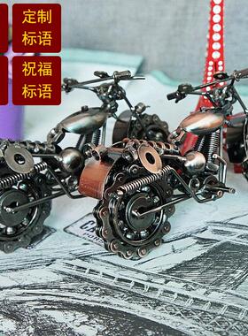 精品店摆件金属工艺铁艺链条摩托车模型仿真车模礼品 M135 6二色