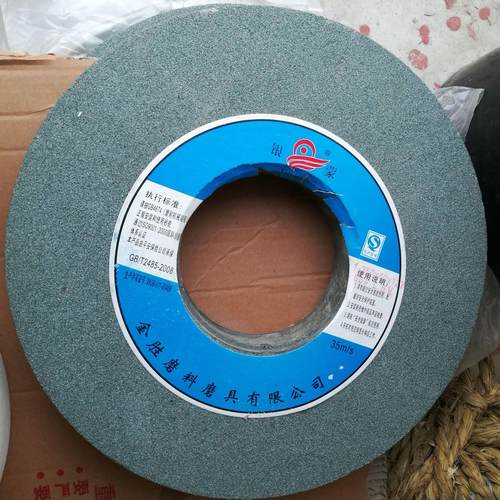 银蒙400*50*203棕刚玉氧化铝砂轮白刚玉绿碳化硅砂轮合金磨床砂轮