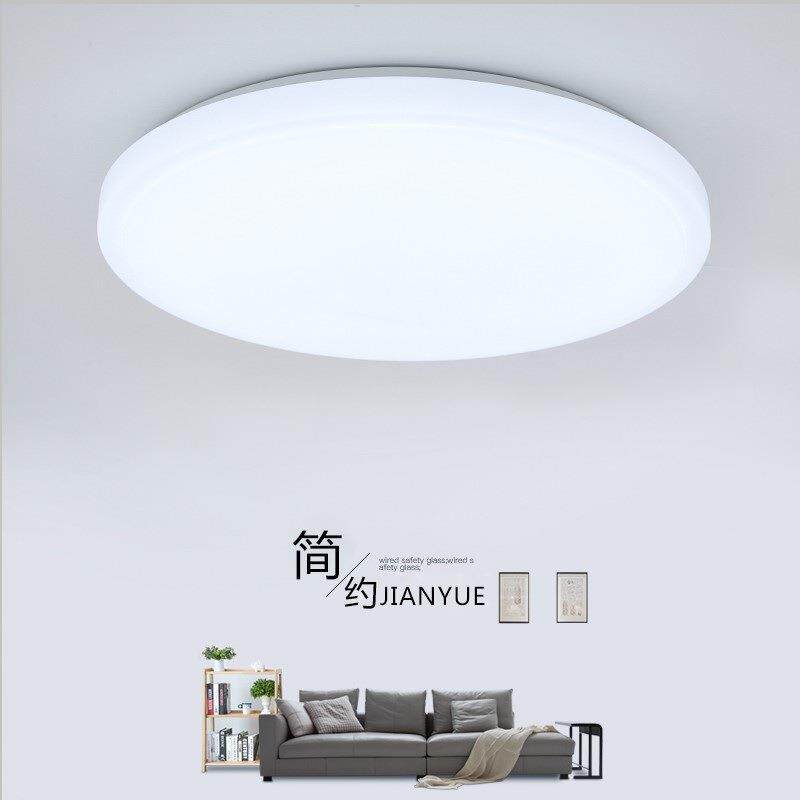Led吸顶灯 简约现代亚克力卧室客厅阳台走廊楼道灯具家居吸顶灯