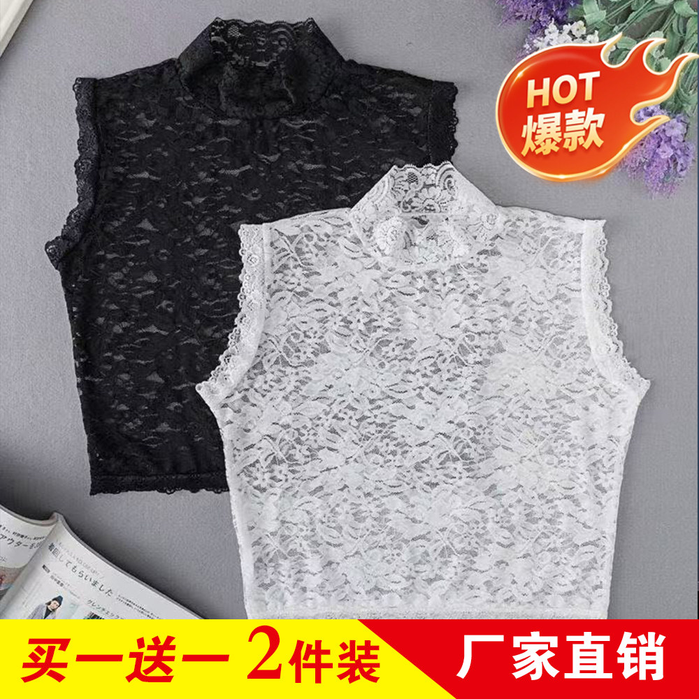 蕾丝假领子打底衫女高级感背心网纱花边修身显瘦韩系内搭上衣背心