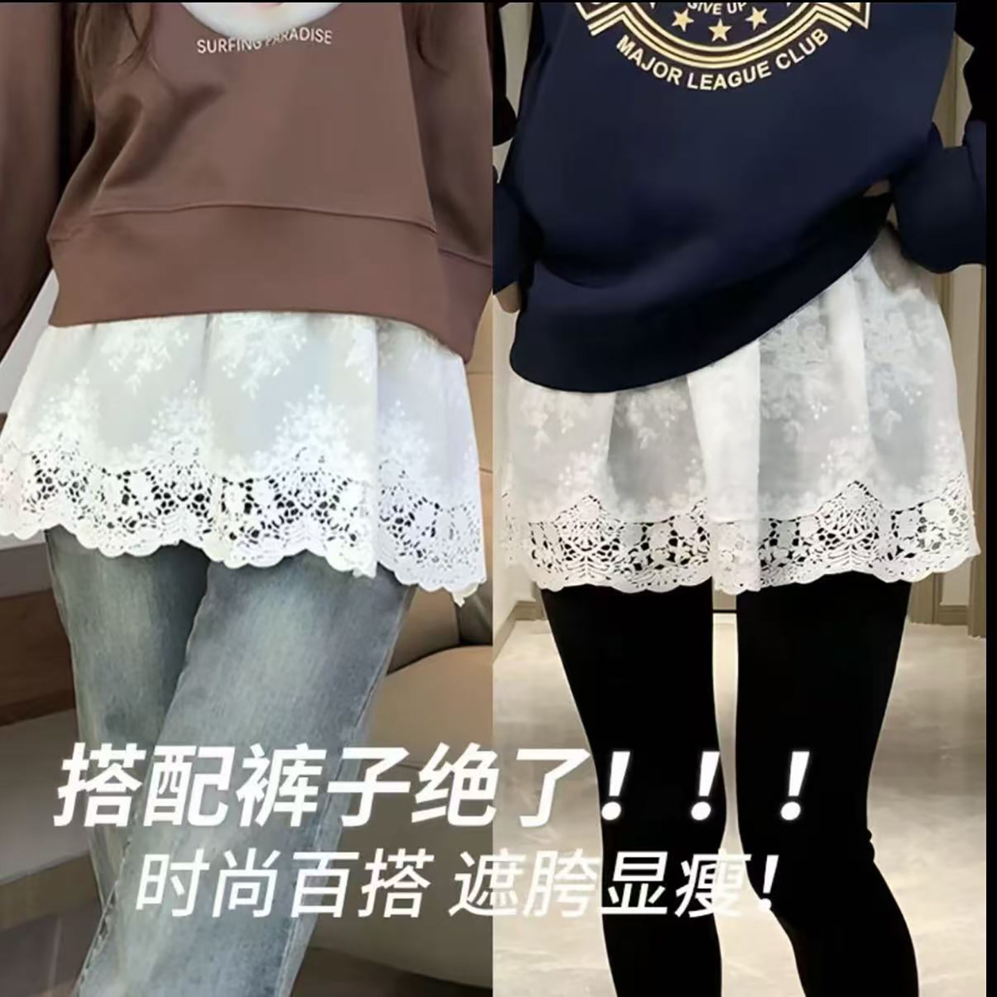 春秋蕾丝A字打底遮臀半身裙