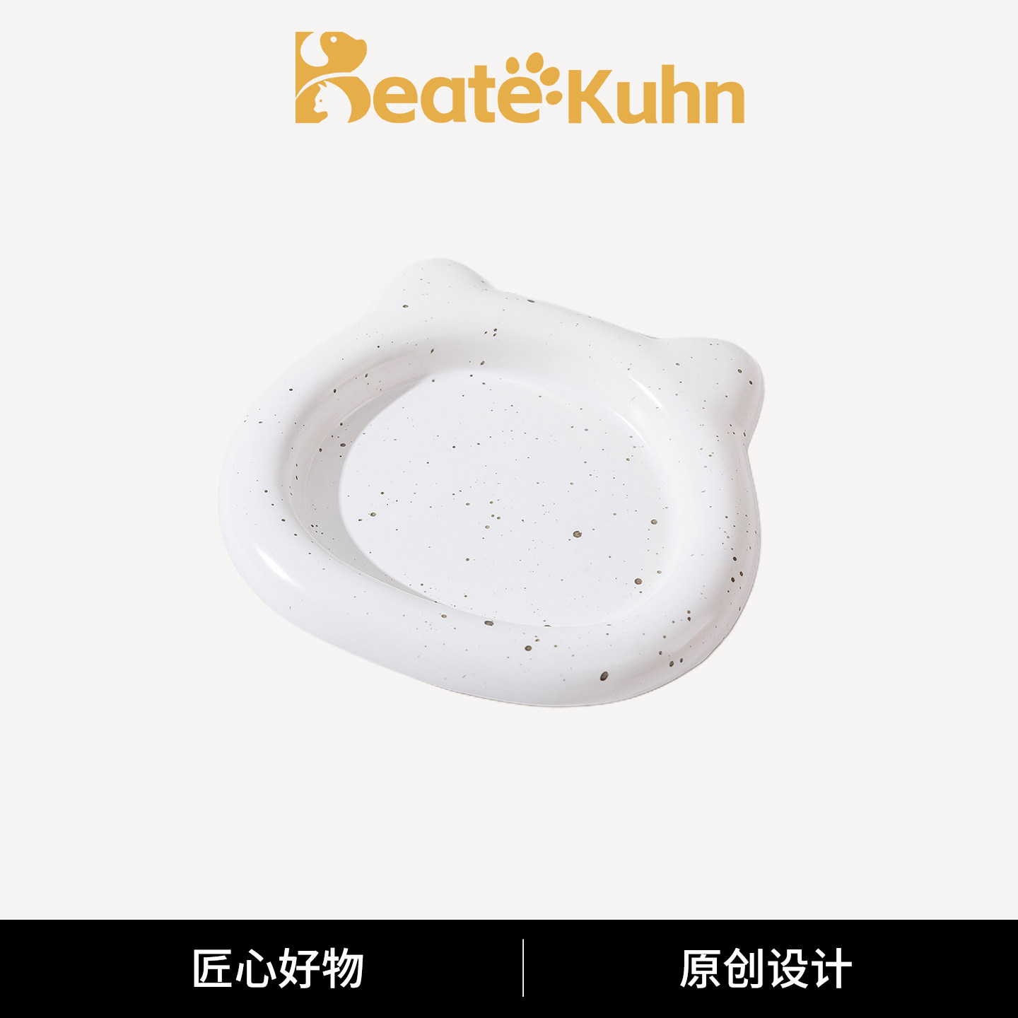 Beate Kuhn猫碗陶瓷宠物盘子零食碟狗狗饭碗猫粮碗猫罐头宠物用品