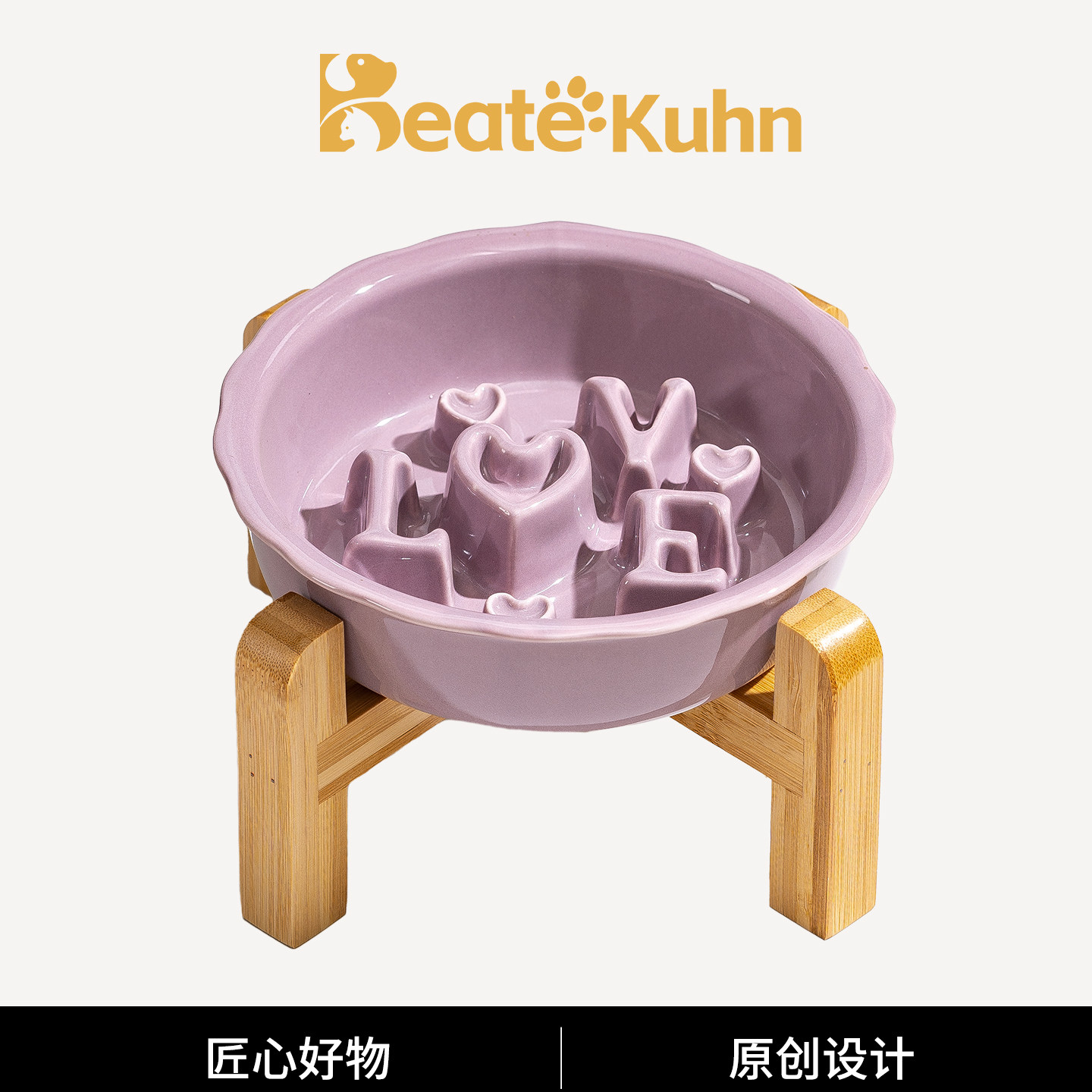 Beate Kuhn带木架宠物猫狗碗/慢食碗