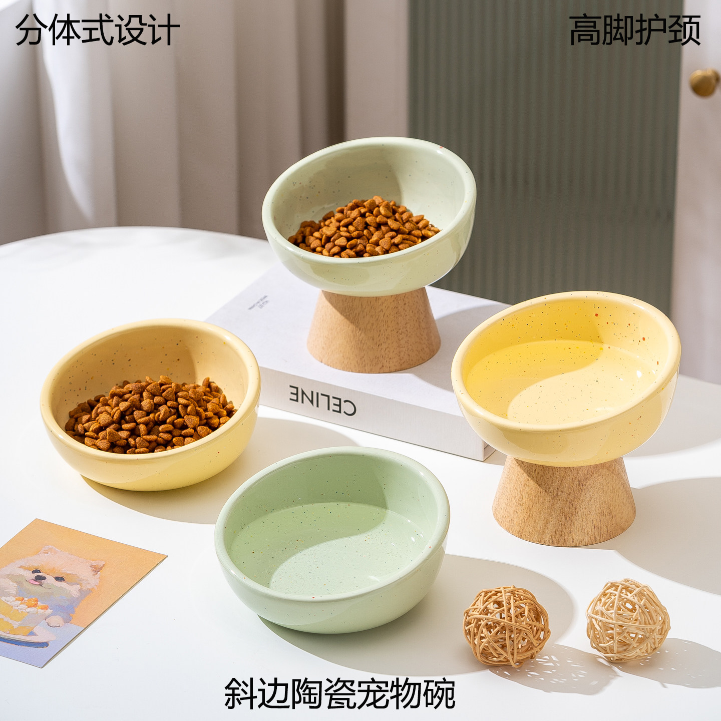 Beate Kuhn分体式陶瓷猫碗高脚护颈木座斜边猫粮碗小型犬饮水碗