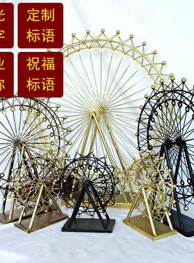 新款上市铁艺摩天轮模型可转动做工细致摩天轮大中小多色可选
