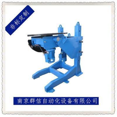南京群信1T可升降式焊接变位机合肥浙江杭州宁波高精度焊接转台
