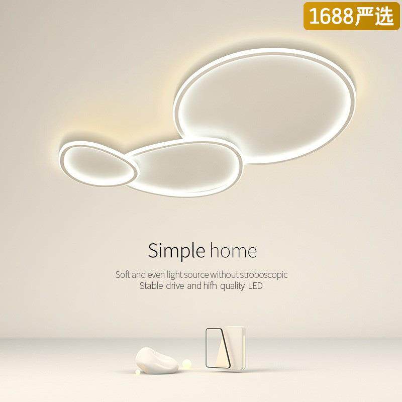 极简客厅灯现代简约大气主灯led吸顶灯温馨全屋灯具套餐