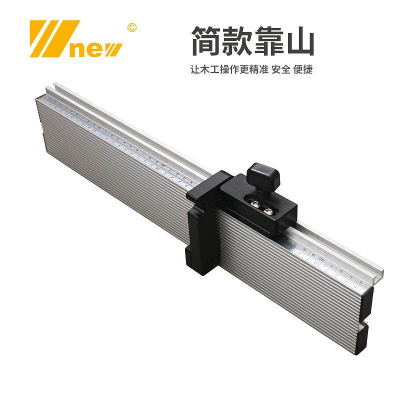 推把 简款靠山 木工 台锯 带锯 倒装 电圆锯 雕刻机 吴新工具