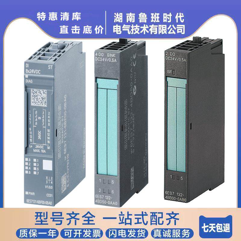 西门/子ET200SP模拟量模块6ES7135-6HD00-0BA16ES7136-6BA01-0CA0