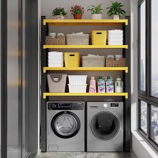 下空式 置物架洗衣机上方架子行李箱收纳架客厅阳台储物高脚架货架