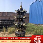 大型铸铜塔炉香炉带顶子插香插蜡烛烧铸铁香炉寺庙道观摆件