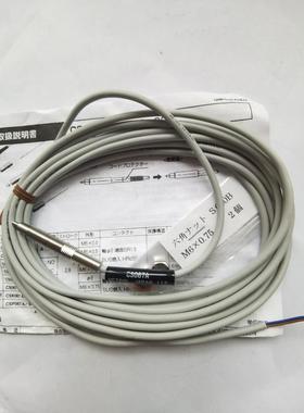 高精度 限位开关 CS067A