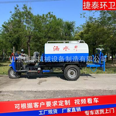 小型三轮洒水车 工地用柴油洒水车 园林绿化三轮雾炮喷洒抑尘车