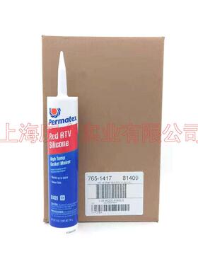 到货太阳饮用水标准 美国permatex26C泰扬81409红色硅制垫片