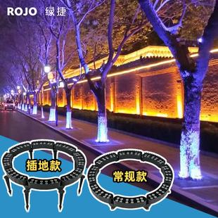 led七彩环形抱树灯支持512公园景区街道树木亮化照树灯IP67级防水