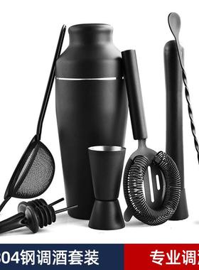 不锈钢鸡尾酒调酒器套装黑色喷漆8件套雪克杯调酒师调酒器摇酒壶