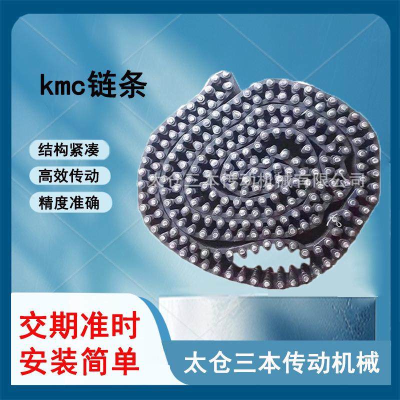 304不锈钢KMC链条单双排板式运输传动链条80-2R 60-2R非标KMC链条