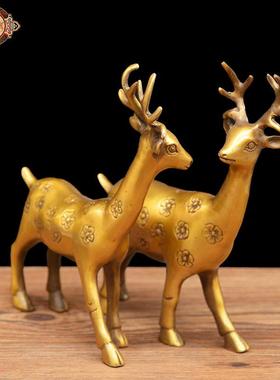 宏达铜器 黄铜梅花鹿 一路发 铜器礼品摆件