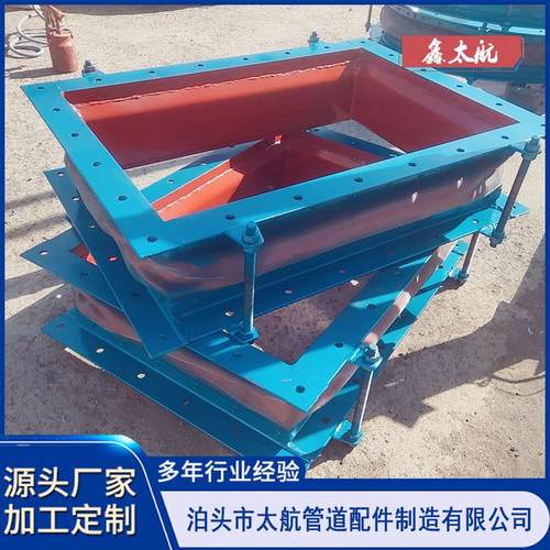 圆形方形非金属蒙皮补偿器膨胀节 纤维织物软连接 蒙皮补偿器