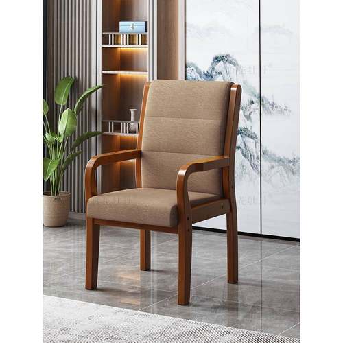 实木培训会议办公椅老人家用麻将椅子高档加厚软包久坐舒适电脑椅