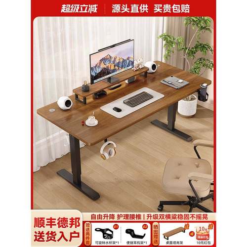 实木手摇升降桌电脑桌卧室家用学生书桌简易办公桌电竞桌子工作台