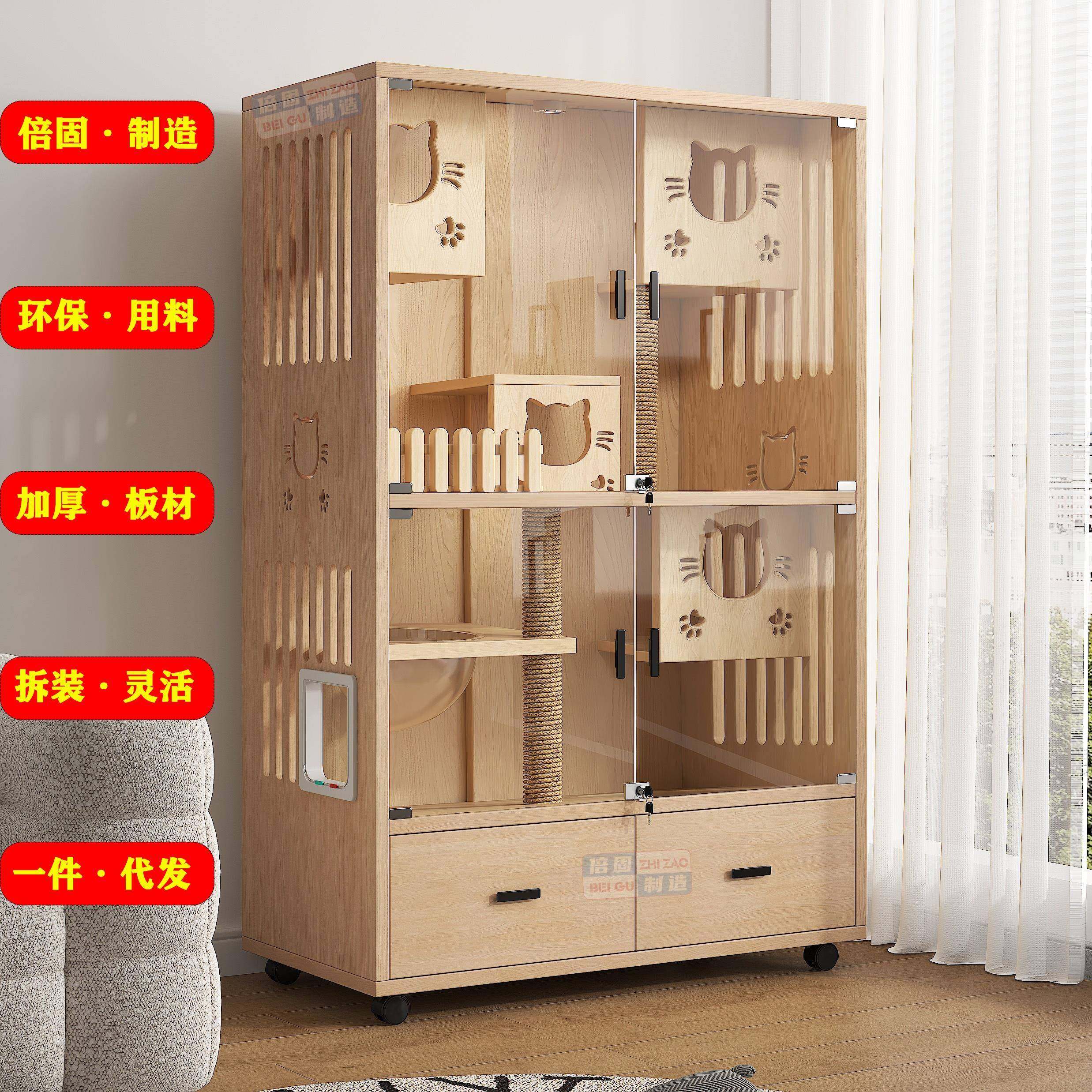 猫柜防水猫窝室内豪华双层超大自由空间猫别墅家用猫咪小户型猫笼,宠物/宠物食品及用品,猫笼子/猫别墅,淘宝优惠券,粉丝福利购,淘宝优惠卷