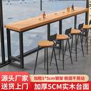 北欧实木吧台桌酒吧咖啡凳高脚桌椅桌子奶茶店靠墙长条桌现代简约